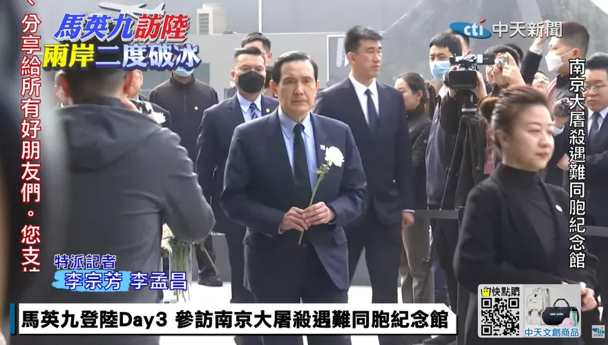 影/馬英九訪陸兩岸破冰　參訪南京大屠殺遇難同胞紀念館　馬英九在留言簿寫了7個字