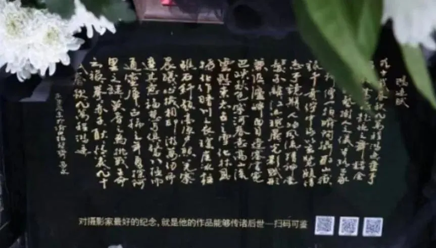 攝影師兒突發奇想　在父親墓碑上刻「QR code」掃碼即可回顧生平