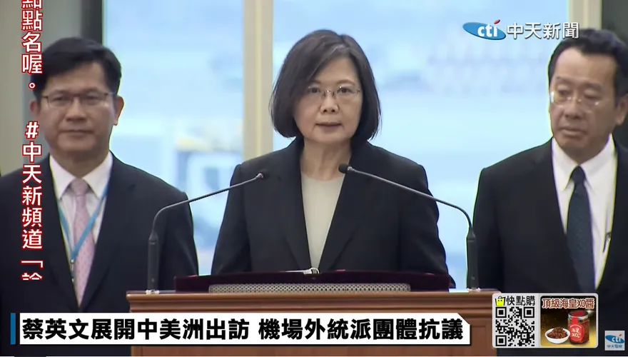 白宮稱蔡英文過境美國符合「一中原則」  網友反應太驚人
