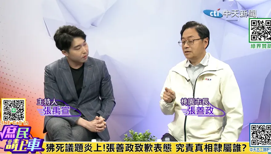 影/庶民請上車　親上火線說明「狒狒事件」！獨家專訪張善政曝釀禍真正原因