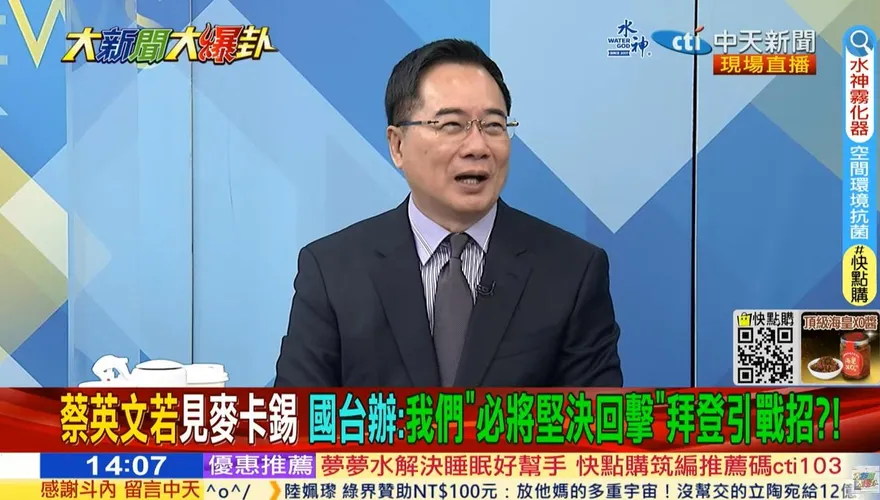影/大新聞大爆卦　蔡英文過境美是防止麥卡錫來台！蔡正元曝1內幕：莫名其妙的一趟