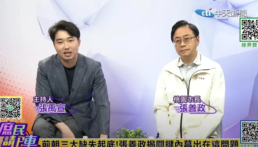 影/庶民請上車　獨家拆解「桃園大秘寶」！張善政曝八德運動中心天花板塌全因「這2點」