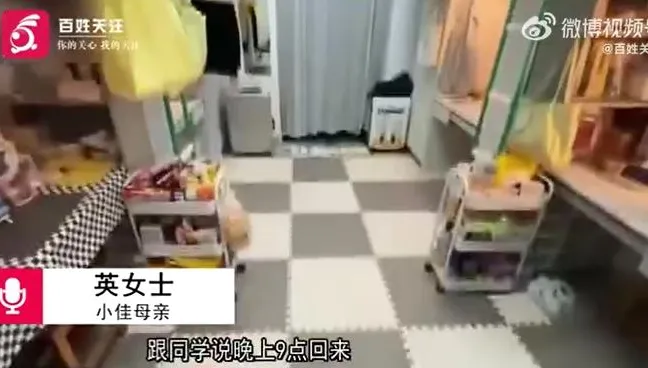 影/江西女大生失聯數日杳無音訊...警方查實跳江自殺　母慟：度日如年