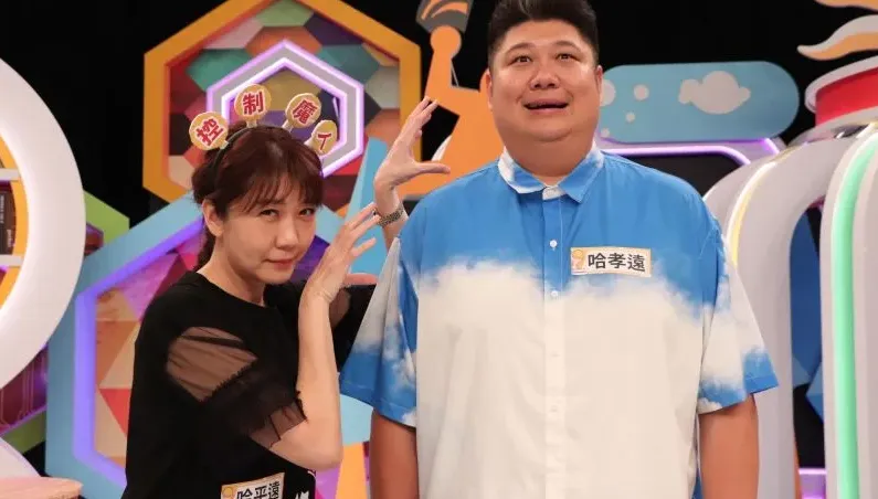 哈孝遠妻驚傳被討債！大姑怒譙「黑道找上門」夫妻倆回應了