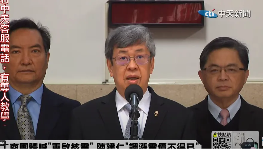 馬會宋濤提「九二共識」遭陳建仁嗆聲　陳玉珍怒批：你哪國行政院長？