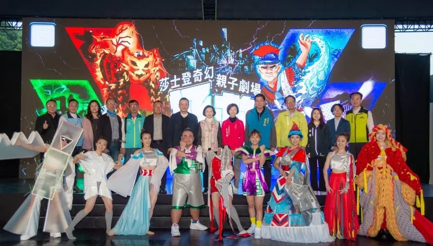 宜蘭綠色博覽會武荖坑風景區登場！「莎士登迷宮」闖關解謎遊戲　強調永續重要性