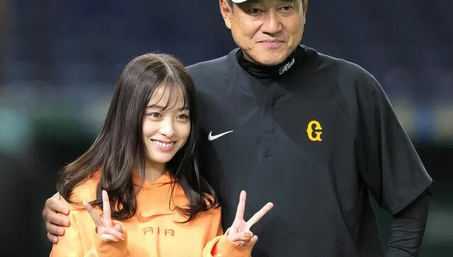 影/橋本環奈開球大暴投　網虧巨人監督：抱太緊色色