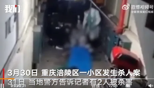 母女家門前遇害釀兩屍三命！至親為爭家產「沒在客氣」　但下秒竟畏罪輕生？