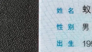 姓氏太特別怎麼辦？「蟻」姓新手爸發文求救釣出神回覆