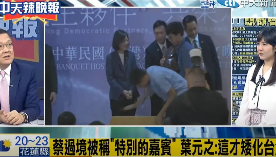 影/蔡英文被美國這樣…前大使怒了：極大的羞辱！監察院應調查有沒有喪權辱國