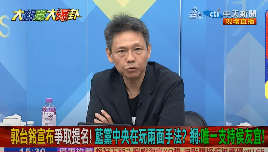 影/大新聞大爆卦　郭台銘向國民黨鞠躬8秒道歉！媒體人曝背後算計怒批：根本生意人
