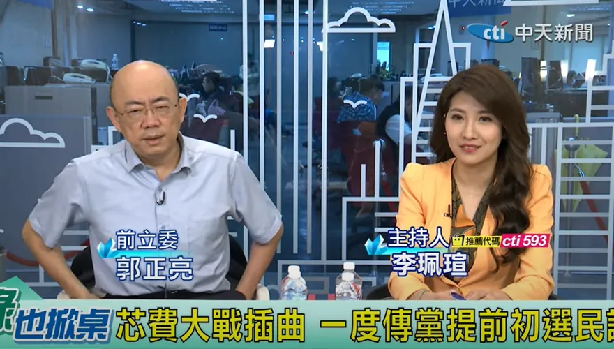 影/「全國性人物」徐巧芯如果敗給費鴻泰…郭正亮斷言國民黨2024驚人變化