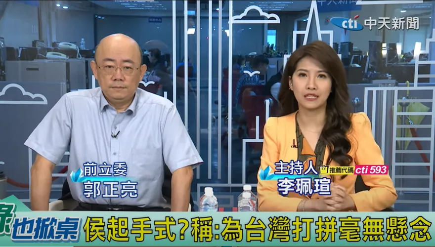 影/拉郭台銘卡侯友宜？朱立倫「很奇怪」　郭正亮抓包他心態