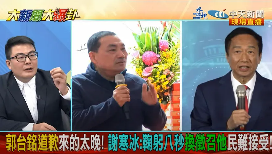 影/藍營最強母雞是侯友宜還是郭台銘？媒體人：大家在買「他」的書