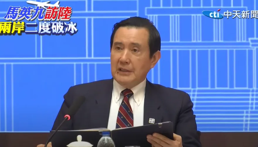 蔡英文喊7年「ECFA是糖衣毒藥」卻不敢廢　國民黨轟抗中保台只是口號！