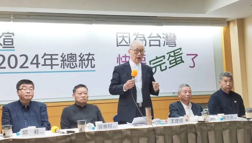 郭台銘表態爭藍營徵召2024　王建煊喊話黨中央：他若可以我也要