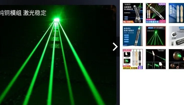 揪出來！惡男雷射筆往前照　駕駛遭照後鏡反射擊傷眼