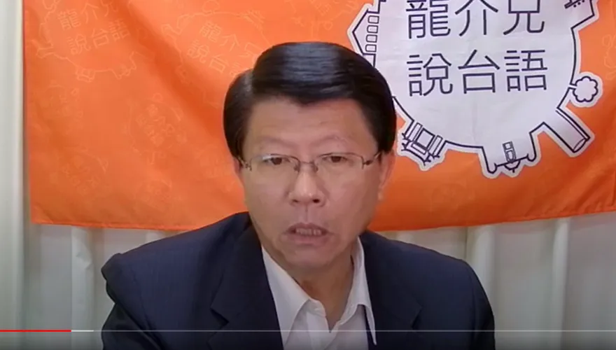 郭台銘搶2024國民黨提名　「辣個男人」的心聲曝光了！謝龍介驚爆他會這樣做