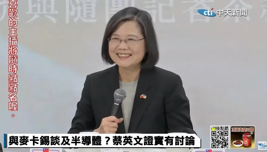 蔡英文今晚返台驚傳「總統專機受不明干擾」　國防部澄清：非事實