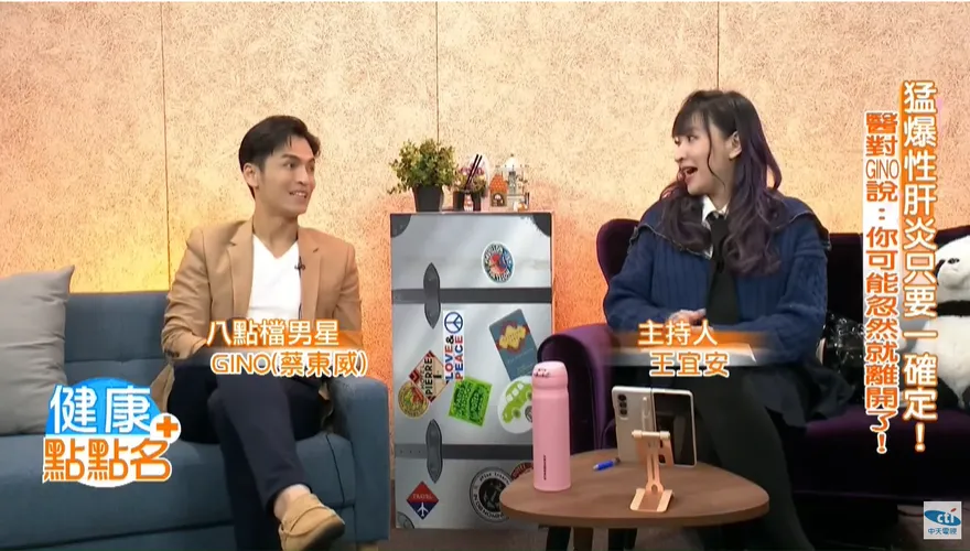 影/獨！Gino連軋三部戲「眼黃」曝出一身病「猛爆性肝炎」被醫警告休息保命！