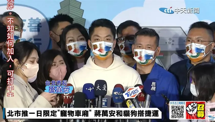 傳陸釋善意再現「熊貓外交」贈北市　蔣萬安這樣說