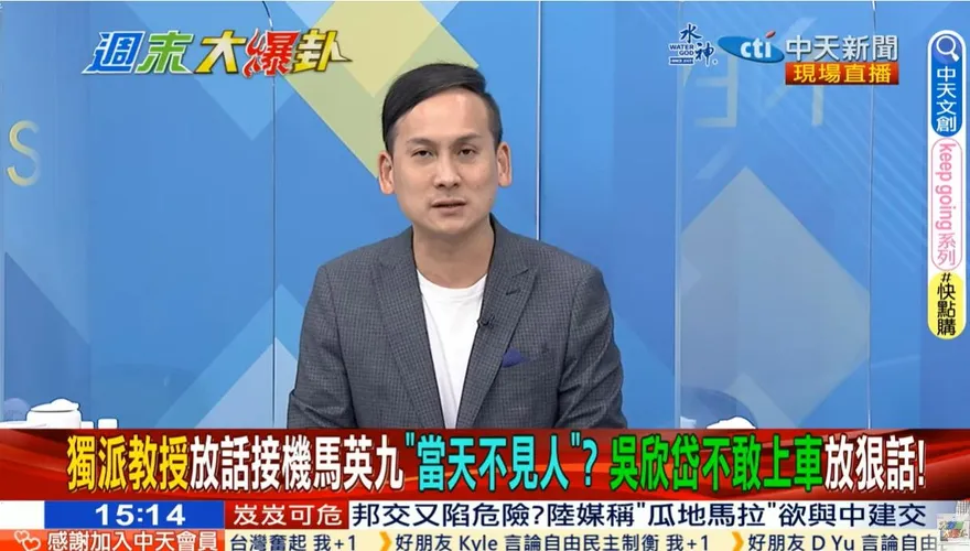 麥卡錫做「這件事」綠營就高潮　葉元之怒：過度凸顯我國自卑感