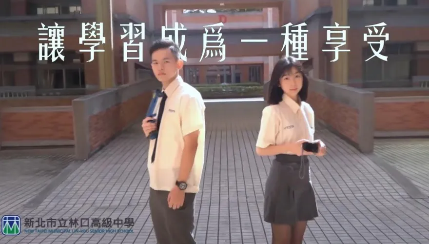林口高中「新北最美高校制服」奪冠　「這間學校」走經典風居第2