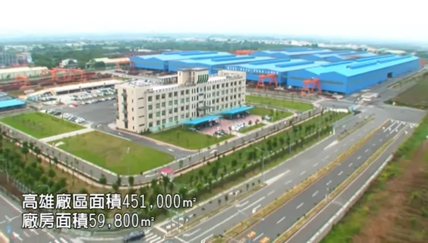 百萬股民敲碗！中鋼股東會紀念品「先蓋牌」　4/20就知道