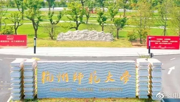 全國冠軍還不夠！杭州師大招聘體育老師限「奧運金牌選手」　校方：要求很正常