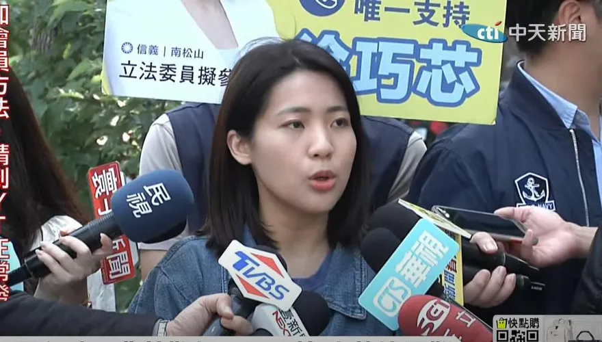 影/費鴻泰拒辯論！徐巧芯曝政見：「NCC對中天9連敗」須轉型正義