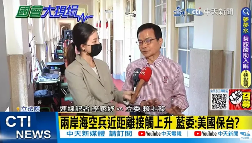 影/解放軍環台軍演3天結束洩貓膩？　賴士葆：兩岸交流硬的更硬、軟的更軟