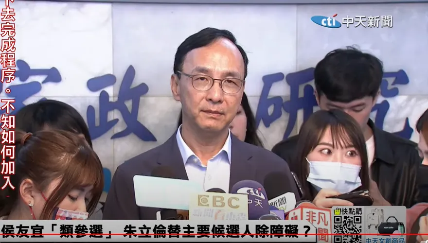 影/藍營傳8成徵召侯友宜　朱立倫：這個黨內人士有點外行