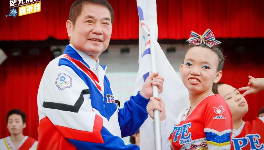 苗栗特教學校啦啦隊入選國家隊赴美競賽　鍾東錦盼帶國旗「為國爭光」