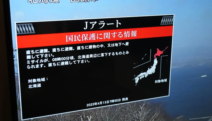 影/虛驚一場！以為北韓飛彈將落在北海道周邊...日本發佈警報　全日空3航班受影響延誤起飛
