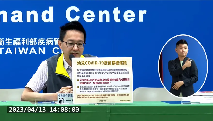 幼兒次世代疫苗到貨！專家建議「1族群」接種「不開放混打」