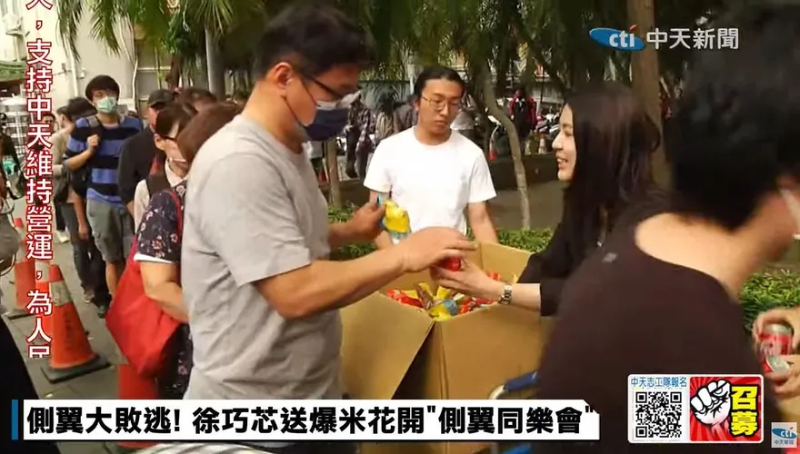 說到做到！現身北檢發送爆米花　徐巧芯預告：每次都會加碼