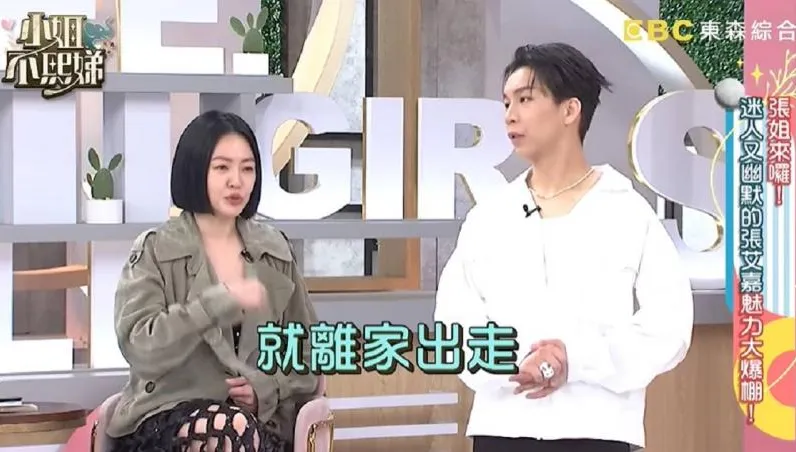 小S曝「女兒做1事」被逼哭！大吐育兒苦水：委屈到離家出走