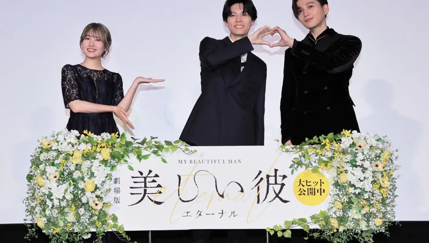「平清CP」太有愛！BL電影《美麗的他》登台灣今年最賣座真人日片