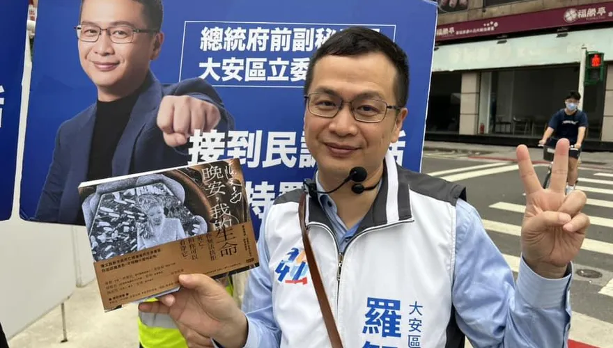 綠營批政治獻金「不見」陳文茜？　羅智強曝接到本人暖心電話：你還好嗎