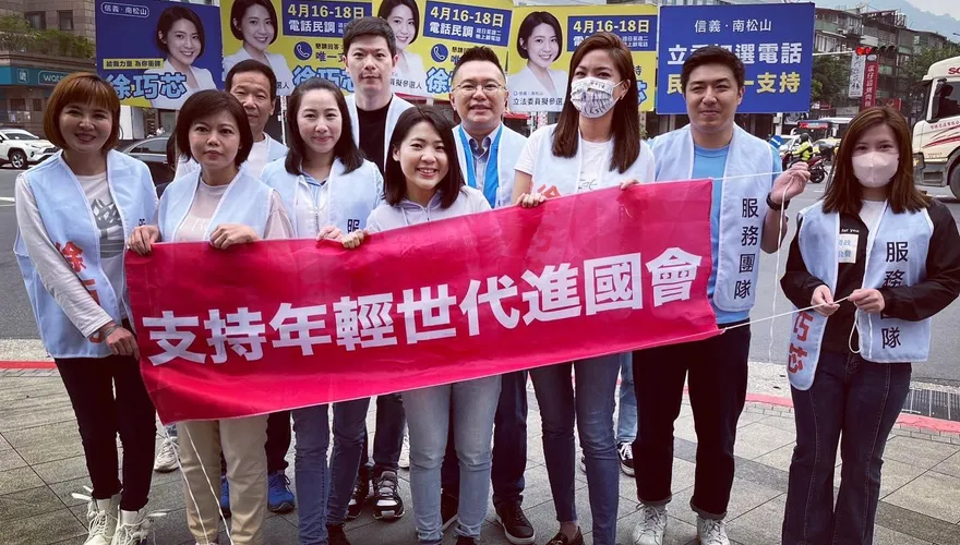 藍營港湖立委初選火藥味漸濃　徐巧芯：唯一支持游淑慧