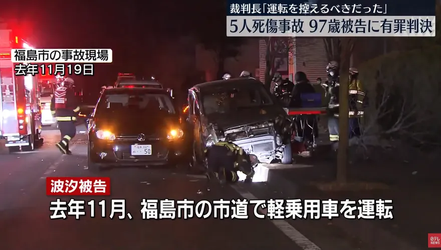 錯把剎車當油門...97歲翁不聽勸「硬要上路」　車子衝上人行道釀1死4傷