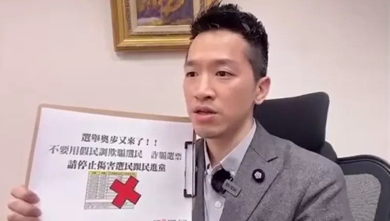 影/開戰！何志偉怒嗆「王世堅們」：假民調造謠「自導自演抹黑」