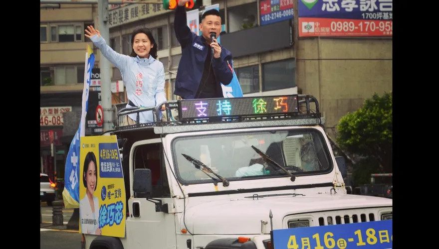 初選民調明天開始！徐巧芯呼「選情告急」　戰車掃街祭出戴錫欽