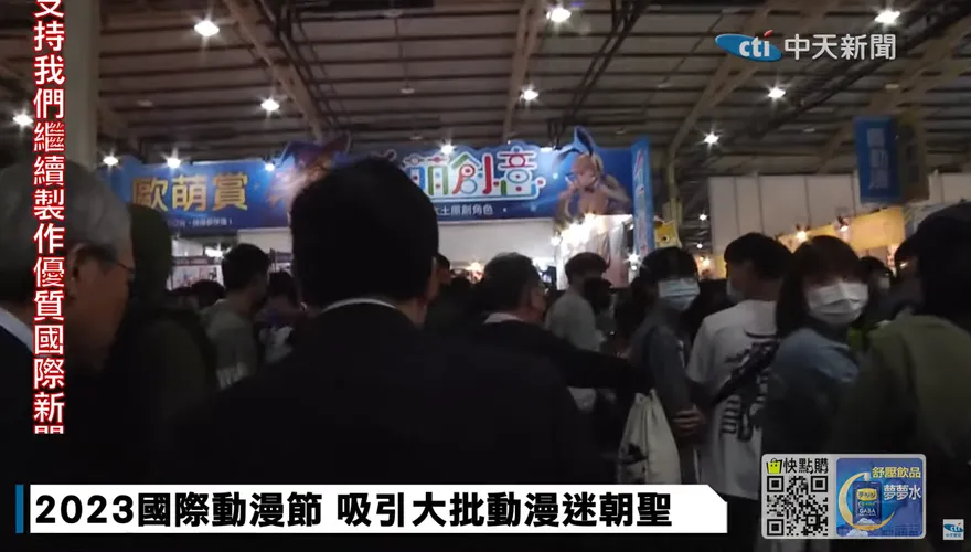 兒逛動漫展竟背4萬信貸回來！母怒「根本詐騙」　網曝：課程公司是慣犯