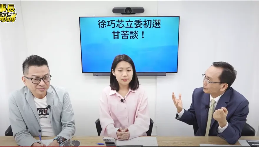 費鴻泰GG了？徐巧芯曝「黃復興100歲黨員」看到她這樣說
