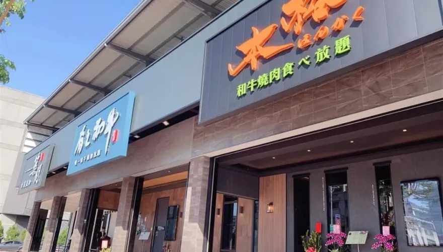 餐飲業超夯！祭「1年調薪4次」招募1200新血