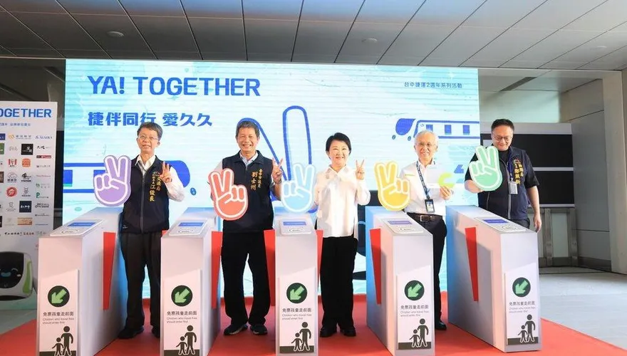 台中捷運慶2週年大放送！4/25「比YA」免費搭　再抽日本來回機票