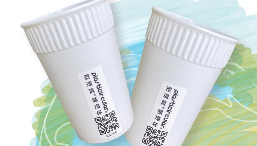 響應世界地球日！超商、麥當勞免費借「循環杯」　還能抽獎、喝免費可樂