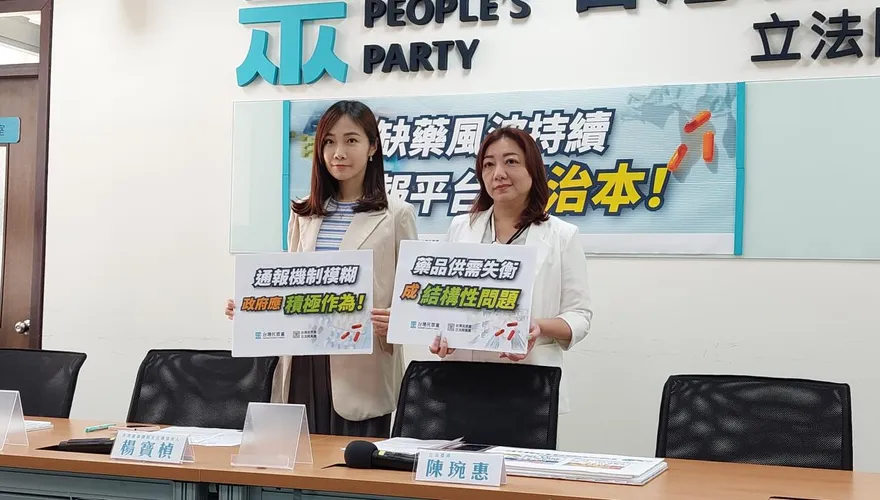 恐怖缺藥！民眾黨批衛福部砍藥價：害「1顆藥比1顆糖果便宜」