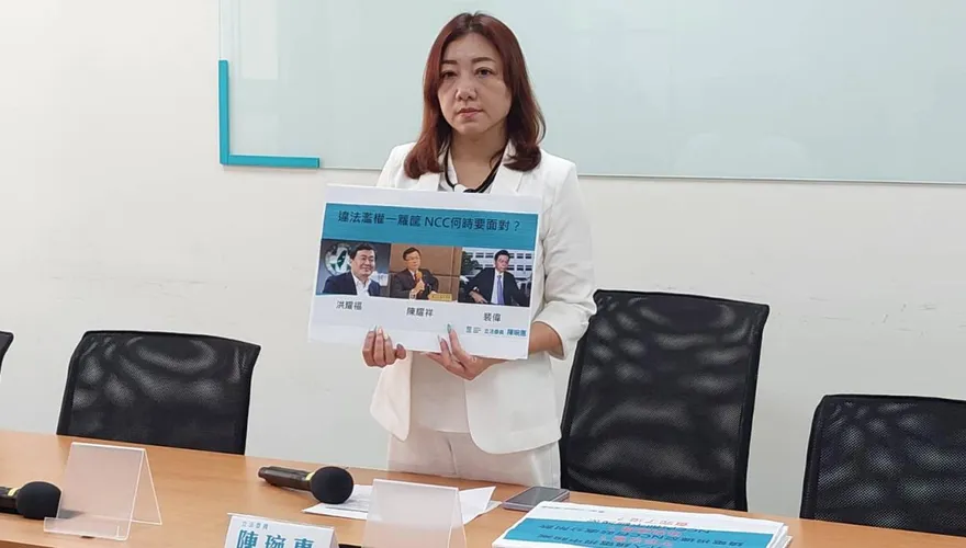 傳陳耀祥強行闖關《鏡電視》案　陳琬惠喊話6委員：守住NCC最後風骨